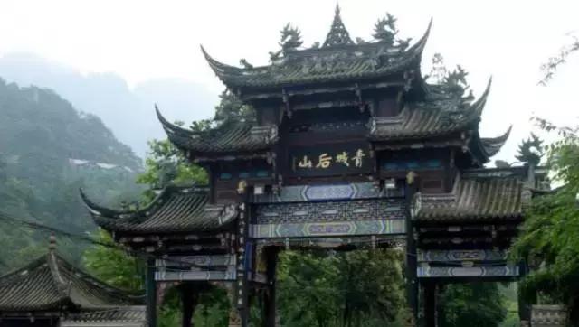 世界双遗峨眉山,双遗马拉松青城山免票吗