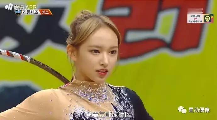 exo投票最新情况seventeen,偶像运动会seventeen胜宽