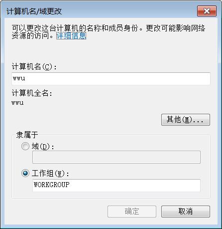 a电脑共享的文件b电脑查不到,a电脑怎么访问b电脑