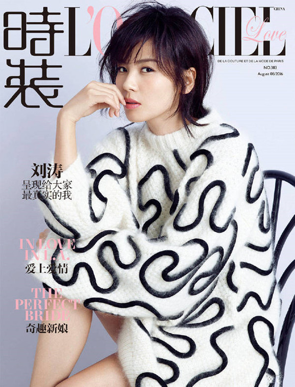 范冰冰同款灰色垫肩毛衣,很多女星穿的衣服