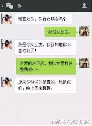 你有女朋友吗？不，我没有丨所以问题来了，那是什么网站