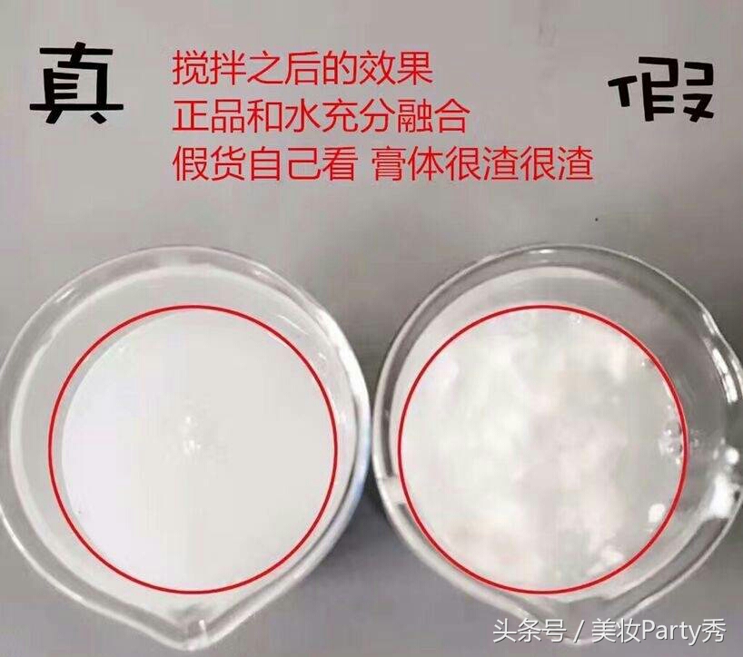 悦诗风吟洗面奶绿茶真假,悦诗风吟绿茶洗面奶真假