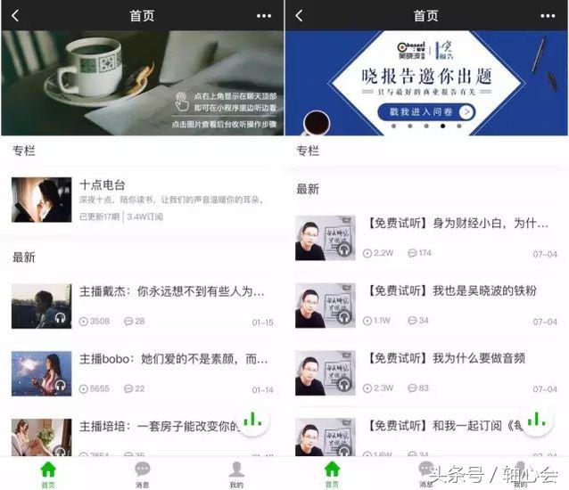 faceu激萌测颜值,faceu激萌五官打分