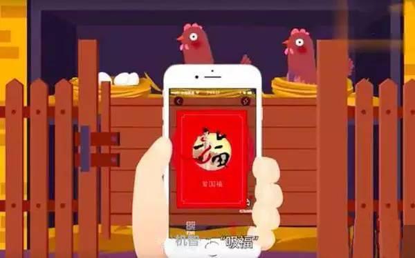 支付宝开始集福字,央视和支付宝集福字