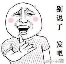 木材段子手大赛,木材圈段子手名单