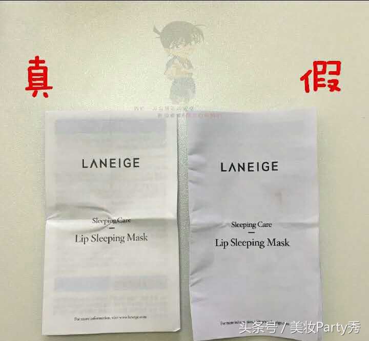 兰芝新版唇膜真假鉴别图,免税店兰芝唇膜真假