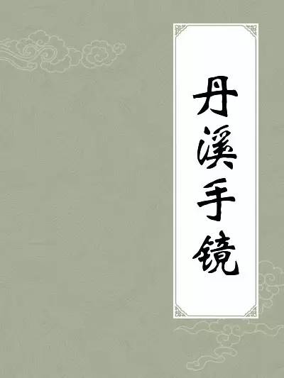 越婢汤方解,越婢汤临床妙用