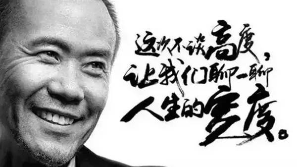 万科退盘后续,华润退出万科股权时获利多少