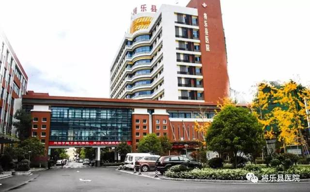 将乐县各中医名医,各大医院中医知名专家