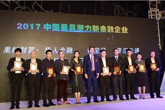 胡润新金融50强是什么概念,2024百富榜中国金融科技