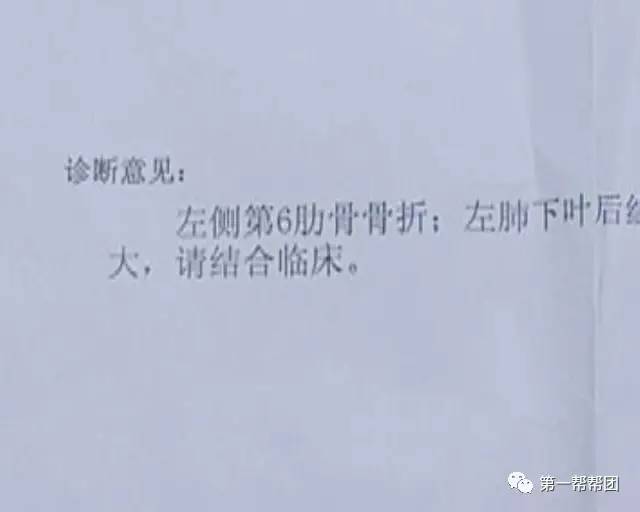 学生之间打闹骨折怎么报警,学生在寝室和同学打闹骨折