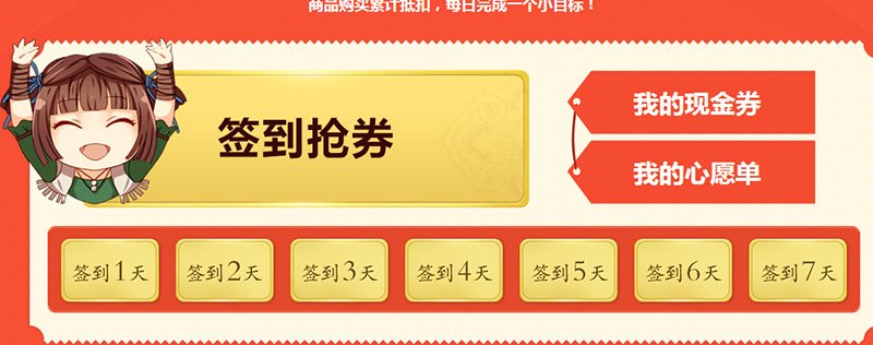 天刀春节活动,天刀新版本活动