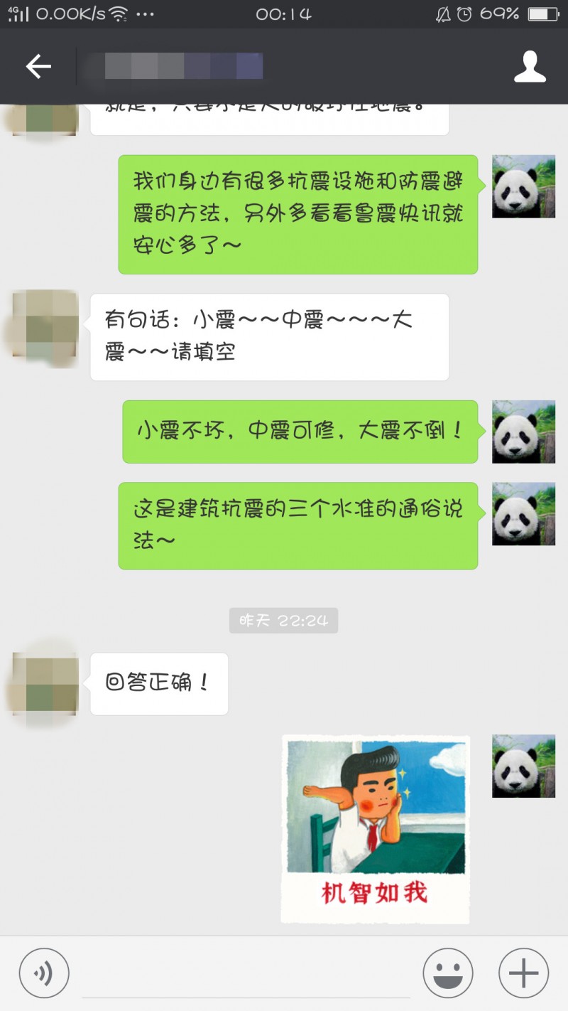 当亲戚问你考得怎么样怎么回答,考得咋样怎么机智回答