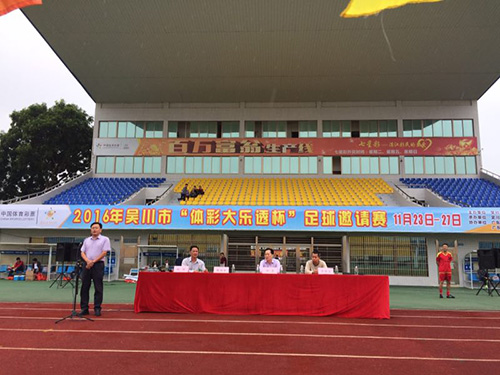 广东体彩销量排行榜,广东省体彩各市销售排行