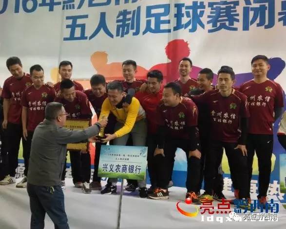 五人制足球比赛完整回放最新,五人制足球赛事回顾