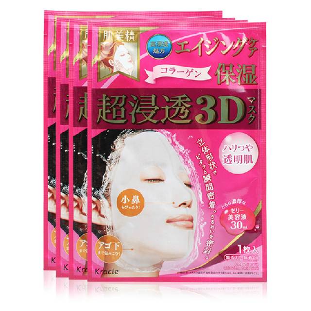 去日本必买的5款精华,去日本十大必买护肤品