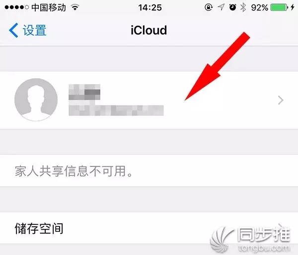 iphoneid被锁定了怎么办,苹果手机id被锁定激活不了怎么办