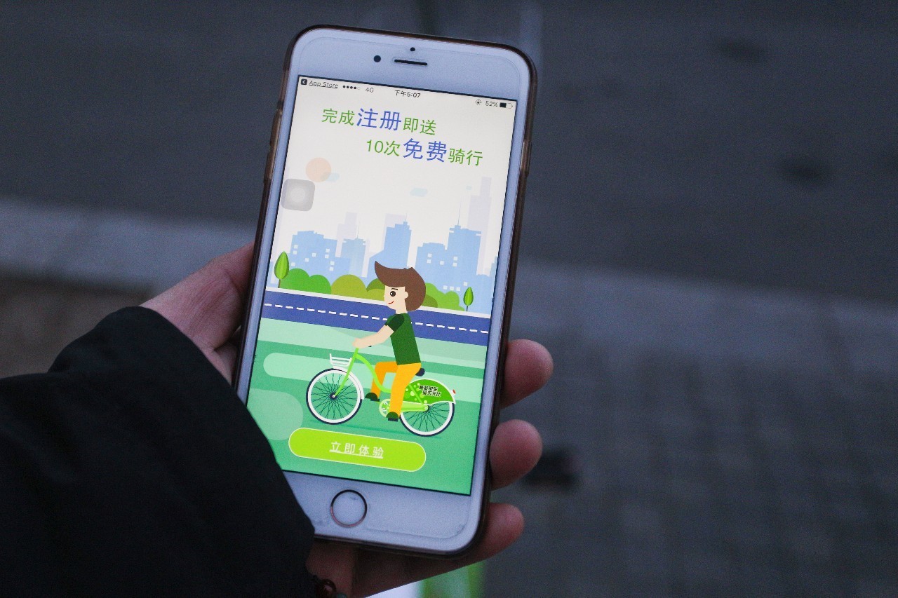 骑共享单车技巧新手必看,如何使用共享单车及费用