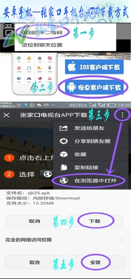 张家口新闻联播回放10月21号,张家口今日头条电视台新闻