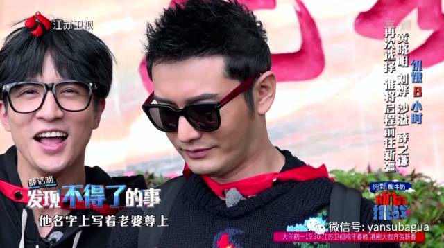 邓超孙俪黄晓明,黄晓明杨颖戴戒指