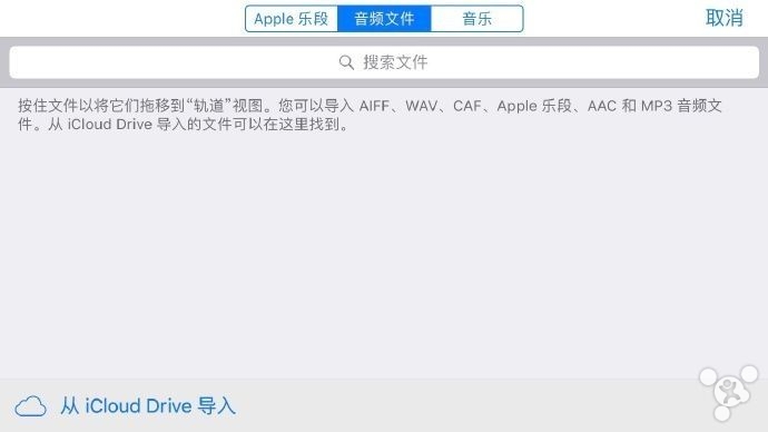 IPHONE未越狱如何设置自定义铃声,iphone怎么设置铃声ios16.5