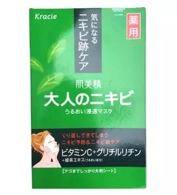 去日本必买的5款精华,去日本十大必买护肤品