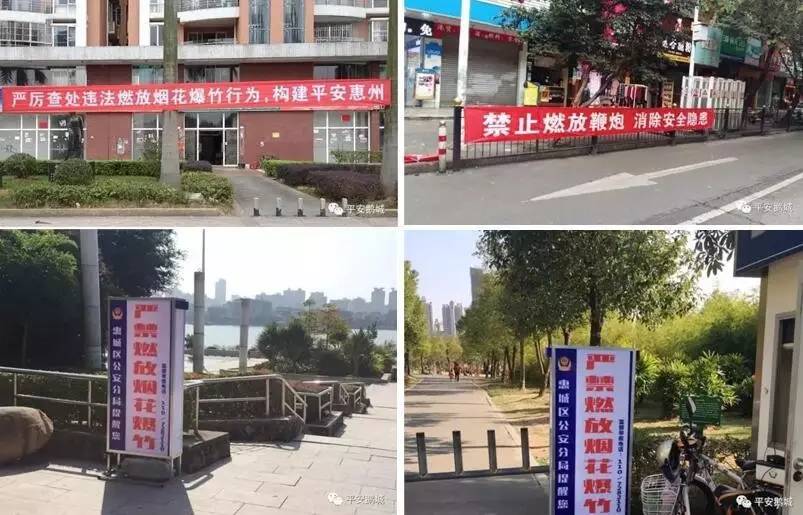 春节需加强安全防范意识,安全六防助娃平安过寒假