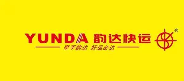 2018春节各大快递运营时间表,各大快递公司春节停运放假时间表