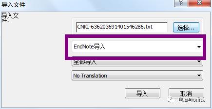 软件推荐app小组件,endnote是什么软件