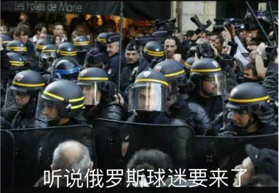 俄足球流氓,俄罗斯世界杯足球流氓