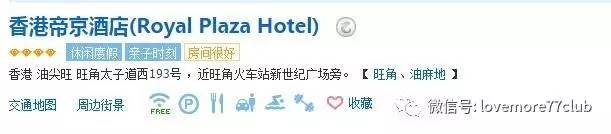 去香港住哪里比较方便吃的比较多,去香港住在哪个地区性价比高