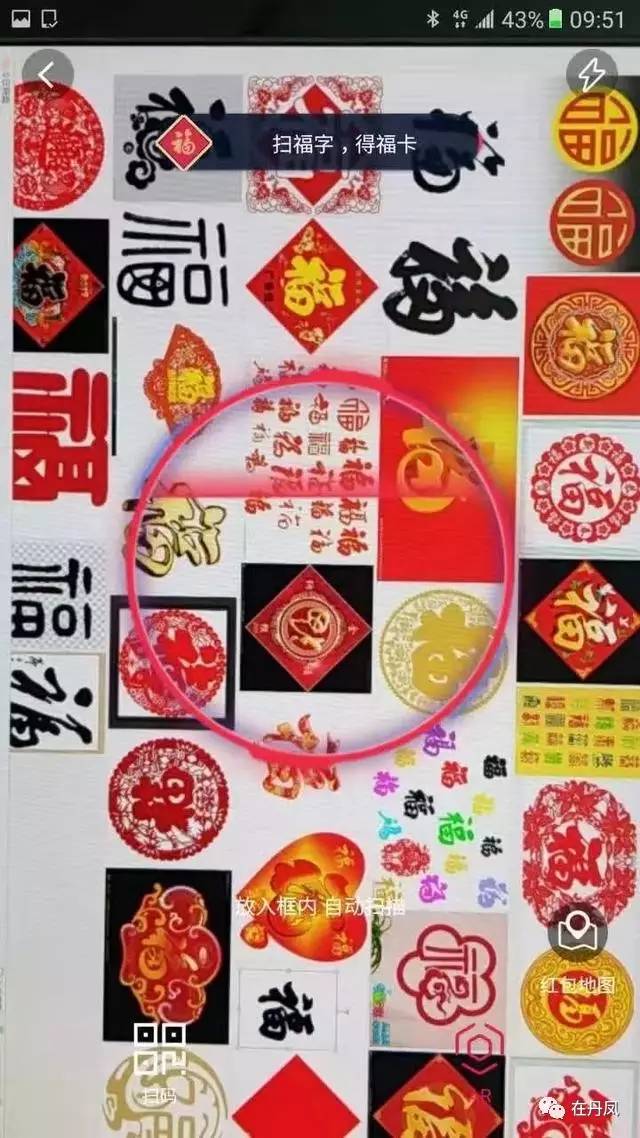 全民支付宝集福活动又上线了，半小时8万多人已经集满福，攻略很简单，你还在等什么