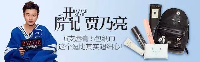 芭粉们分享了不惜放血也要入手的年终好物，你们确定不来看看吗