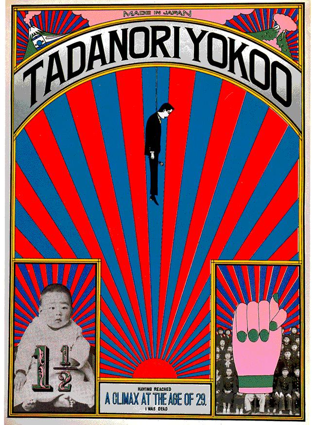 放弃大师改投冷门怪咖，优衣库的艺术跨界越跨越魔性！