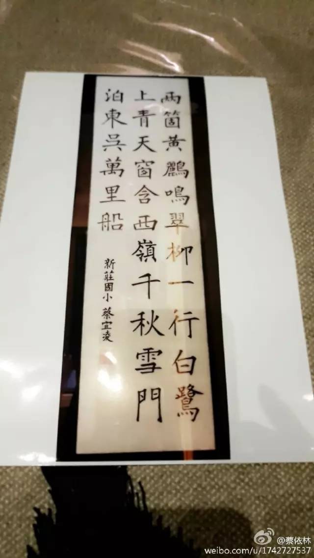 蔡依林拧可乐表情包,蔡依林甜秘密翻白眼表情包