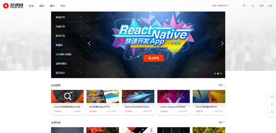 寒假值得学习的软件,假期是最好的增值期