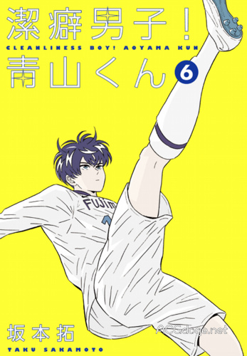 洁癖男子青山君动漫,动漫洁癖男子青山君结局
