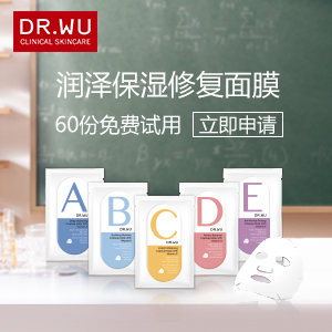 达尔肤焕颜面膜,达尔肤杏仁s面膜