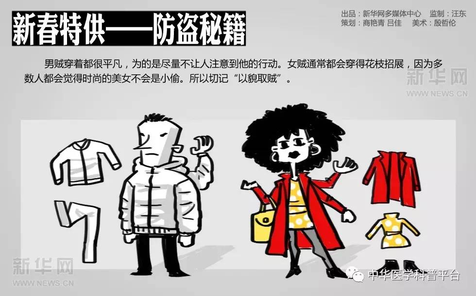 温馨提示后面的标识,温馨提示开盖