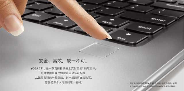 联想yoga5pro尺寸,联想yoga5pro值得买吗