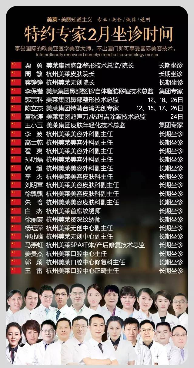 快上车，老司机教你什么才是这个季节的“*光脱**术”！