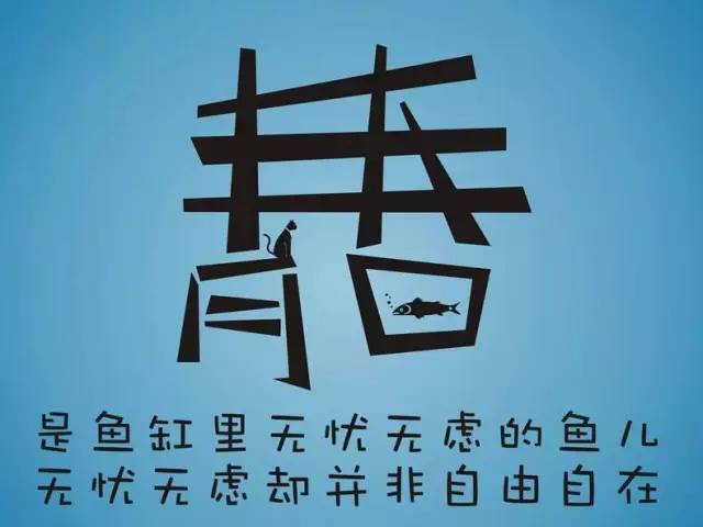 2017，让宿舍启动“增大”的开挂模式吧！