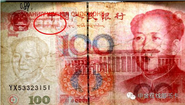 真正错版币为什么一币难求,真正的罕见的错版币