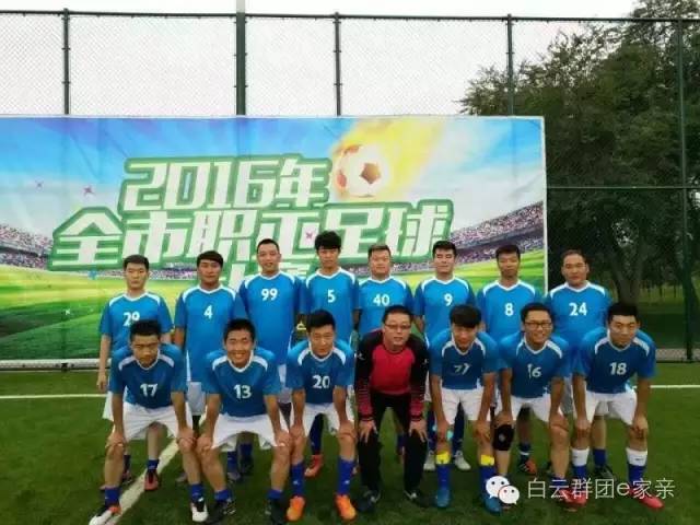 「回眸我们的2016」“细”说白云矿区工青妇红会的2016，如此震撼！