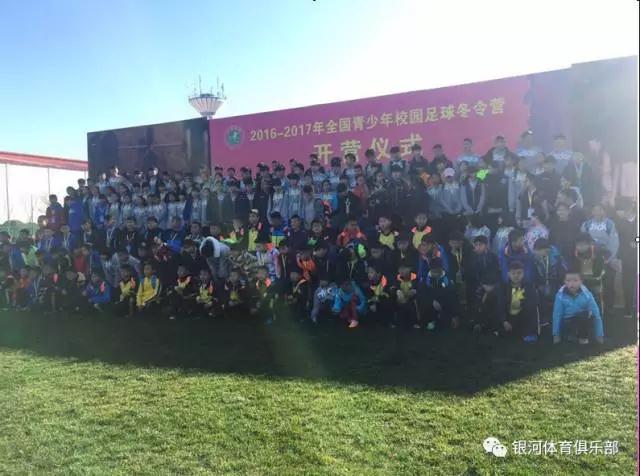 黄冈银河足球队,中国少年足球队黄冈