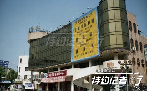 特约记者,特约记者行