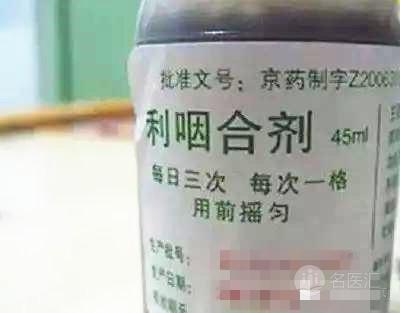 全国各大医院的自制良药——五官科篇