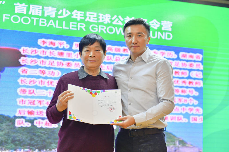 2019年青少年足球冬令营,全国青少年校园足球夏令营开幕式