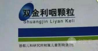 全国各大医院的自制良药——五官科篇