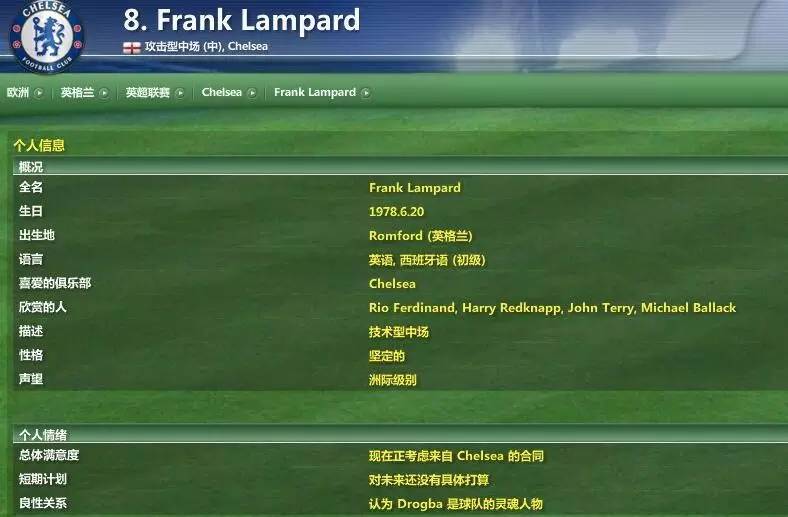 我有一计，可使双德并存”“晚了”